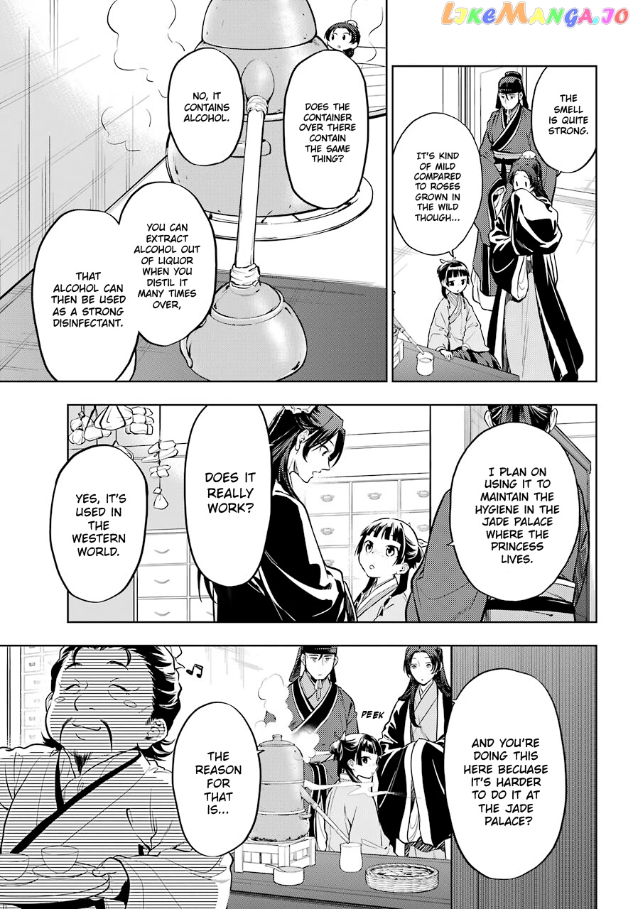 Kusuriya No Hitorigoto Chapter 41 image 03